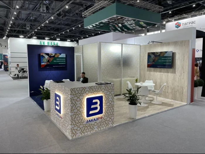 работа Агентство по государственному заказу РТ на выставке RussianHalalExpo. Казань 2023 2