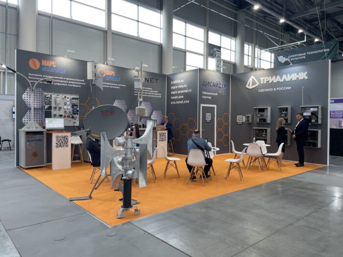 работа Триалинк на Kazan Digital Week. Казань 2023 1