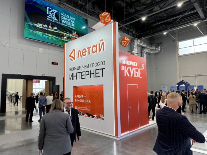 работа Летай на Kazan Digital Week. Казань 2024 3