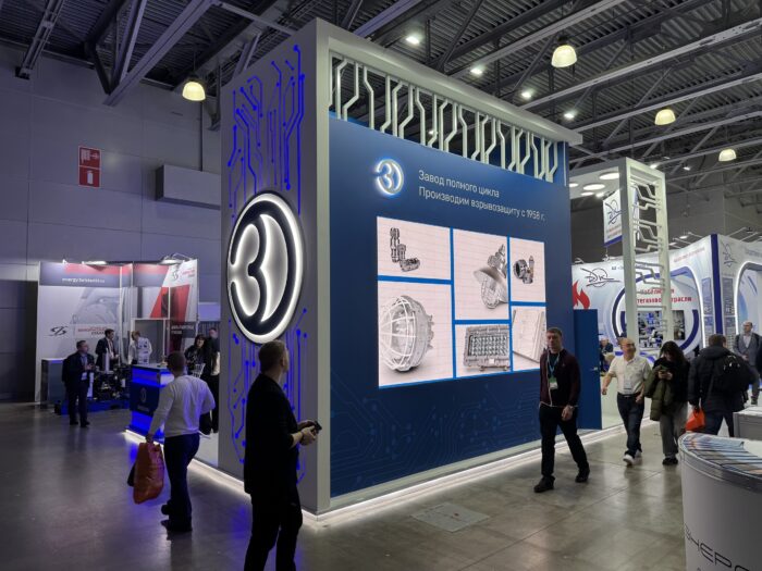работа Завод ВЭЛАН на крупнейших отраслевых выставках 2025, 2026 3
