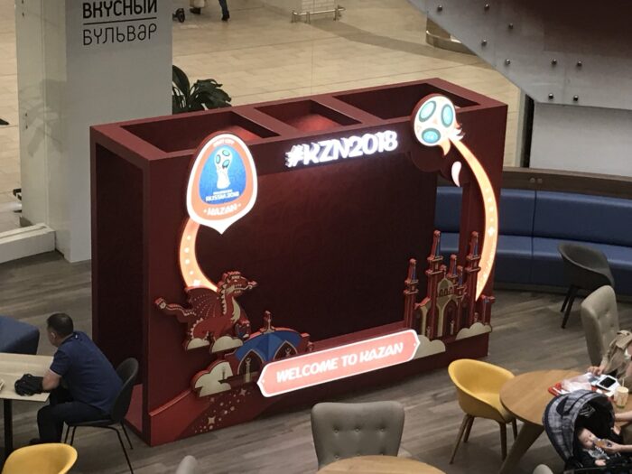 Фотозона #KZN2018 к Чемпионату мира по футболу в Казани — арт-объект ИмТек